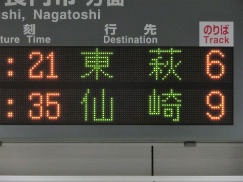 CIMG2580-1