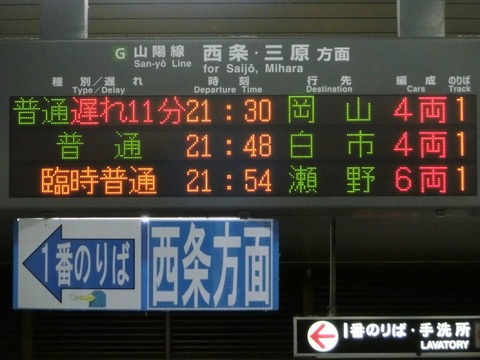 CIMG5003 (4)