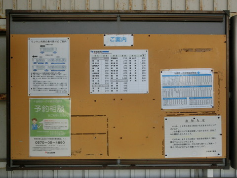 CIMG5167