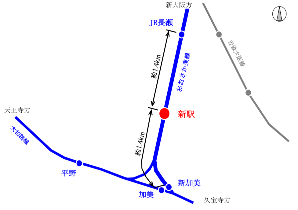おおさか東線 新加美～JR長瀬駅間に新駅設置決定！2018年春開業へ！ 関西のJRへようこそ！