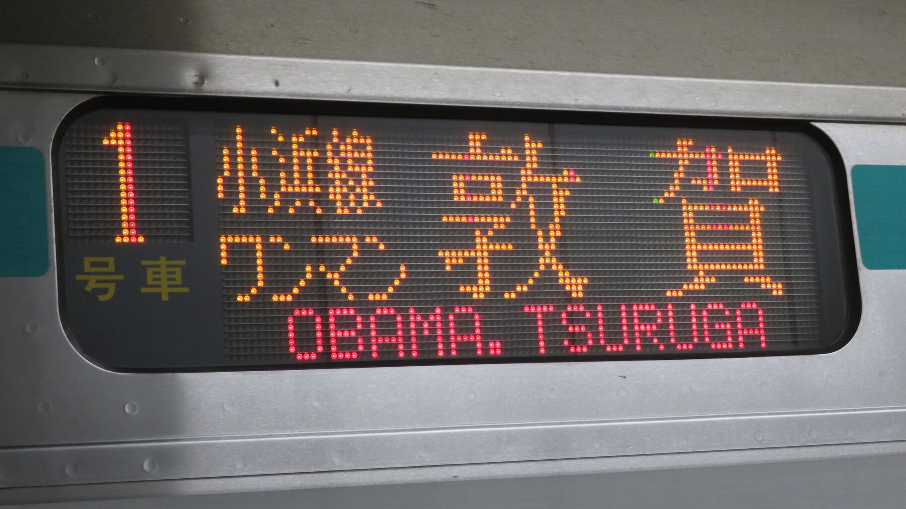 1日に1本だけ】 西舞鶴駅で普通 「敦賀行き」 を撮る （125系） 【2024