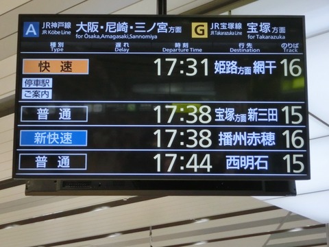CIMG4178 (2)