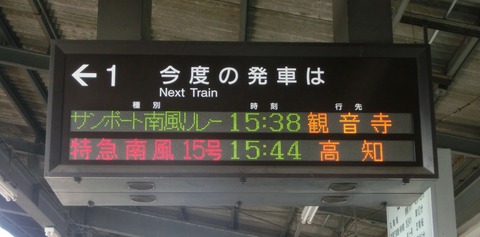 CIMG7759-1