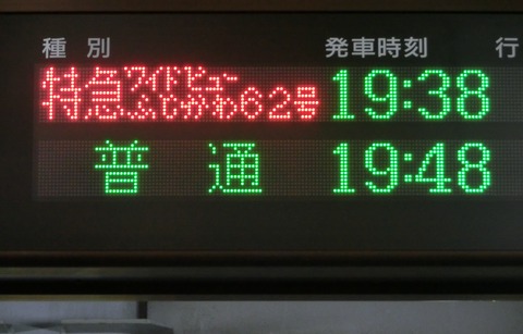 CIMG4247