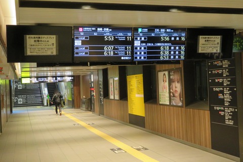 天王寺駅の液晶ディスプレイ発車標が故障していた件 (2022年3月)
