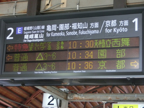 CIMG7379