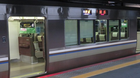 京都駅で 嵯峨野線の有料座席 「快速 うれしート」 を撮る （2026年5月）