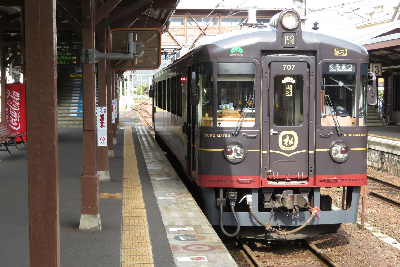 行先板　鉄道　京都　奈良　白浜 行先板 鉄道 京都 奈良 白浜 行先板 鉄道 京都 奈良 白浜 行先板