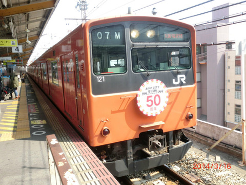 大阪環状線の201系、2019年6月7日（金）で運行終了。 新型車両・323系の投入が完了