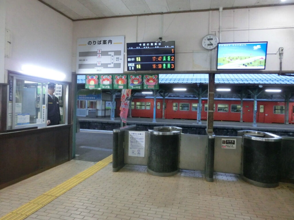 香住駅の液晶ディスプレイ発車標が いつの間にか撤去されていた件