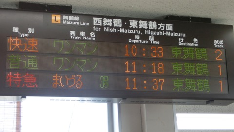 CIMG1542 (2)