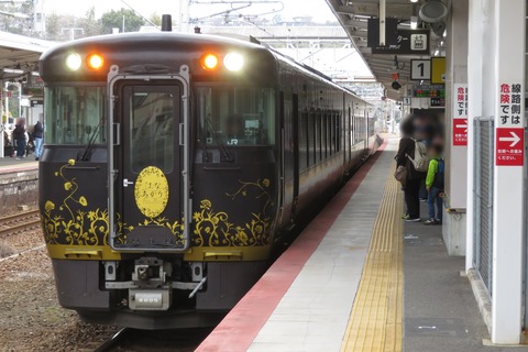 宮島口駅で観光列車 「はなあかり」 岩国行きを撮る (発車標&車両) 【2026年3月】