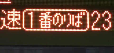 IMG_3657-2