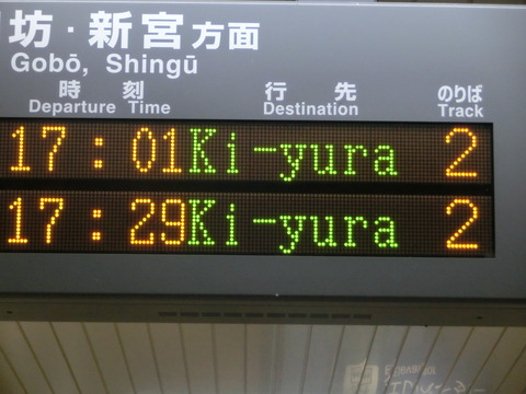 CIMG7263