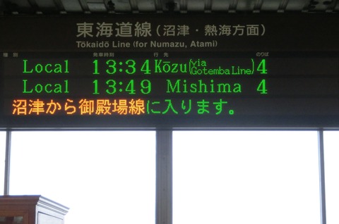 CIMG2934