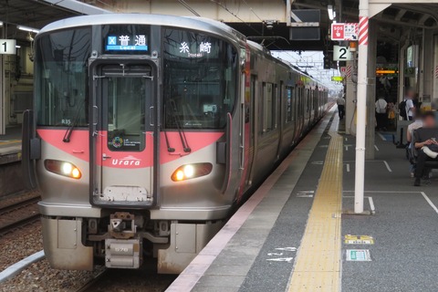 【1日に1本だけ】 網干駅で普通 「糸崎行き」 を撮る （発車標＆227系） 【2026年8月】