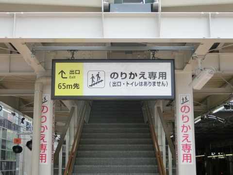 CIMG2679