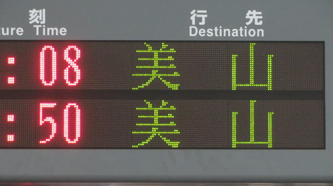 【激レア】 福井駅で越美北線 「美山行き」 を撮る (大雨被害で運転見合わせ) 【2023年7月】