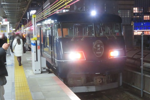 【夜行列車】 三ノ宮駅で 「WEST EXPRESS 銀河」 下関行きを撮る （発車標＆車両） 【2026年1月】