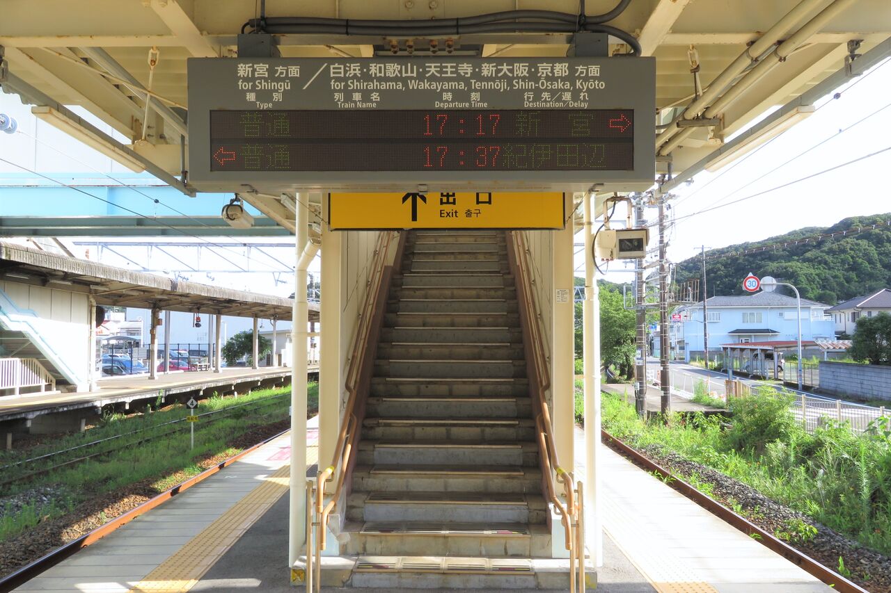 紀伊勝浦駅 ホーム・改札口の電光掲示板（発車標） 【2021年7月