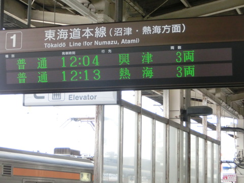CIMG3583