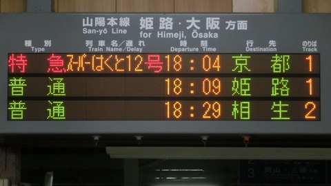 CIMG9129-1