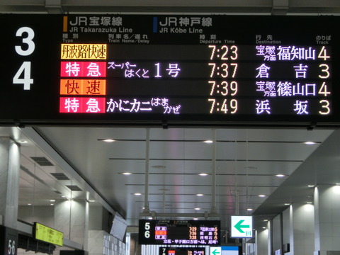 CIMG0544