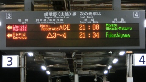 CIMG4462-1