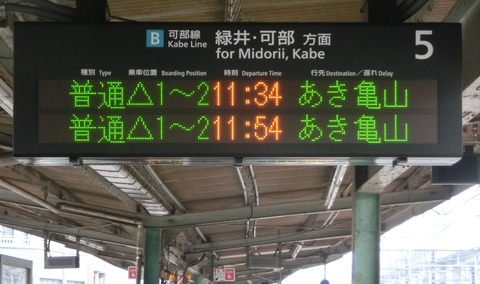 CIMG7000 (2)