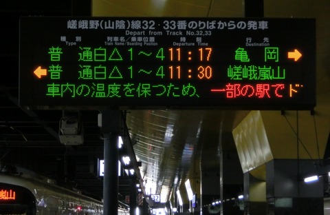 CIMG4813