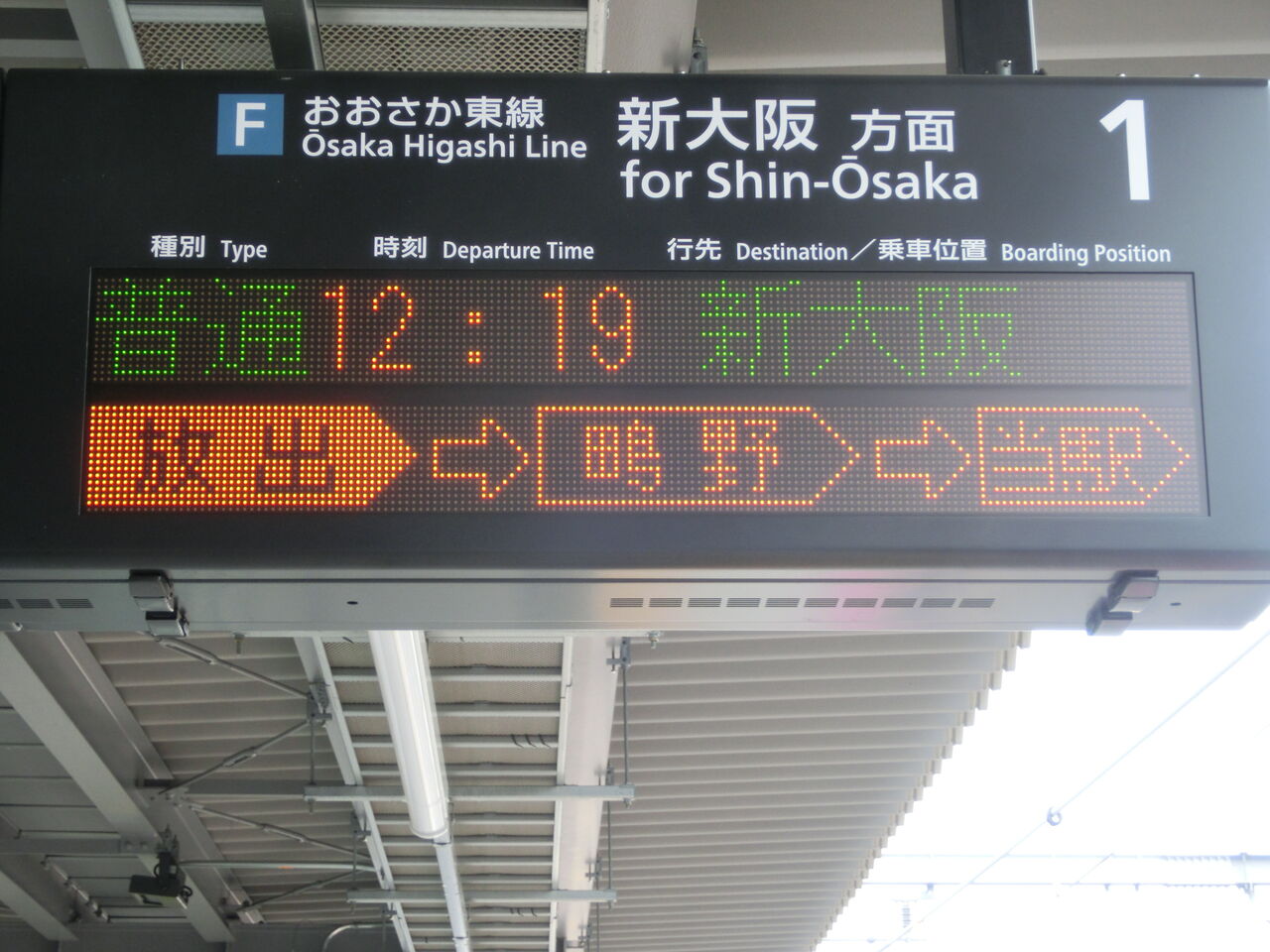 電光掲示板 hq720.jpg?sqp=-