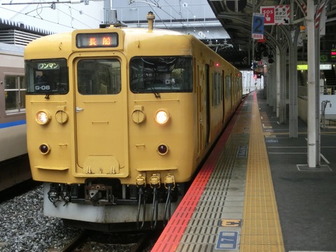 山陽線と赤穂線、日中に一部の普通列車の運転区間を短縮。 和気行きを瀬戸行きに、長船行きを西大寺行きに変更。 （2021年春のダイヤ改正）