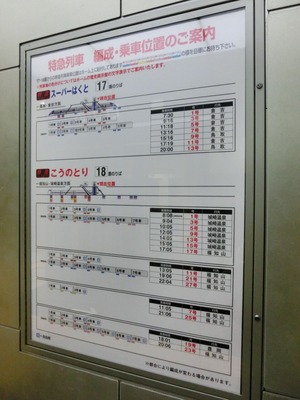 CIMG3826 (2)