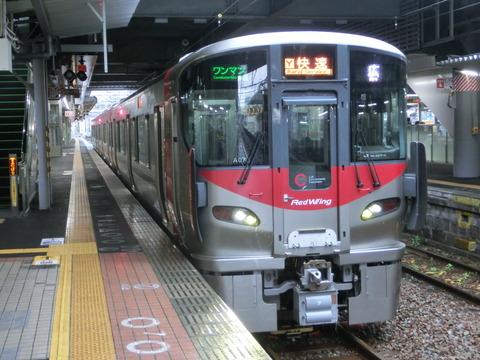 【広島駅】 新型車両227系＆新白島駅開業後の駅名標 （2015年春）