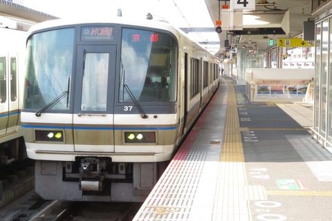 【JR奈良線】 奈良駅で 「みやこ路快速」 京都行きを撮る （221系＆発車標） 【2022年2月】