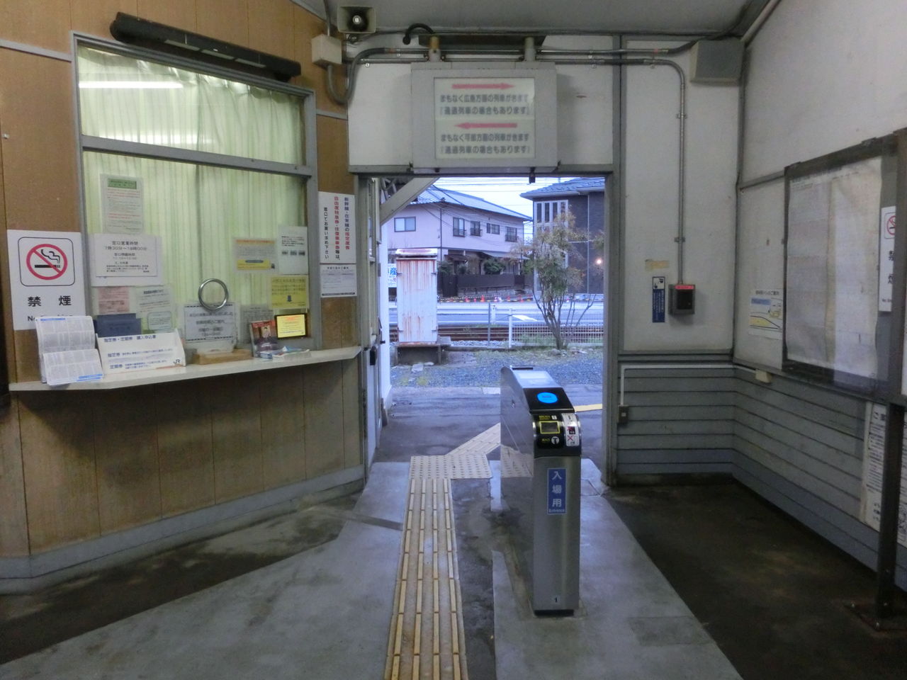 可部線 梅林駅 古市橋駅 改札口の様子 17年4月 関西のjrへようこそ 可部線 梅林駅 古市橋駅 改札口の様子 17年4月 関西のjrへようこそ
