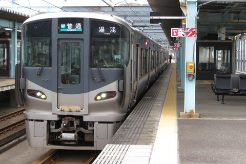 【1日に1本だけ】 海南駅で普通 「湯浅行き」 を撮る （225系＆発車標） 【2022年4月】