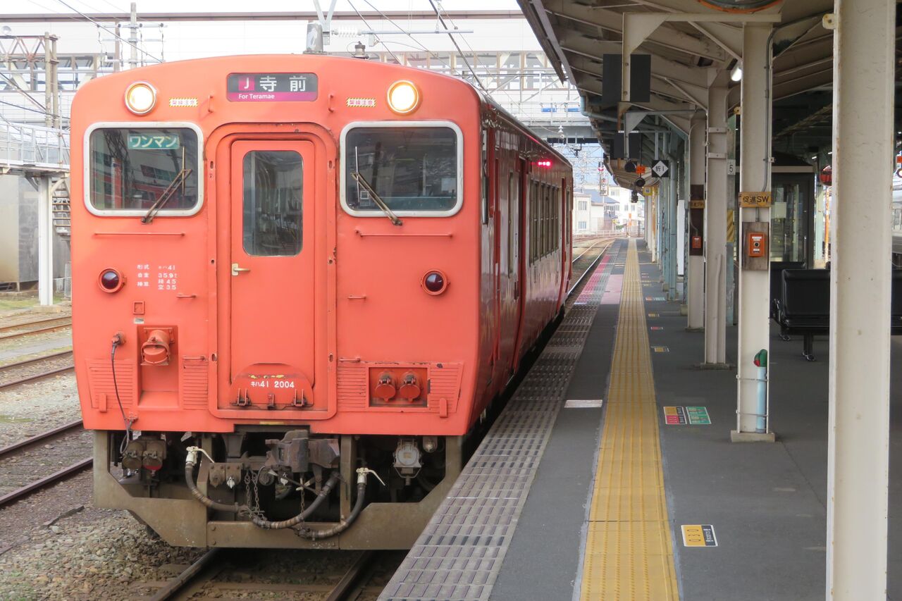 1日に1本だけ】 豊岡駅で普通 「寺前行き」 を撮る （2021年ダイヤ改正