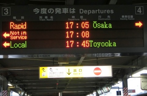 CIMG2452 (3)