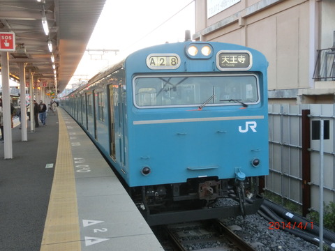 東岸和田駅 高架化工事（2014年4月上旬）