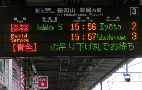 CIMG9995 (2)