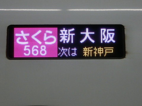 CIMG6538