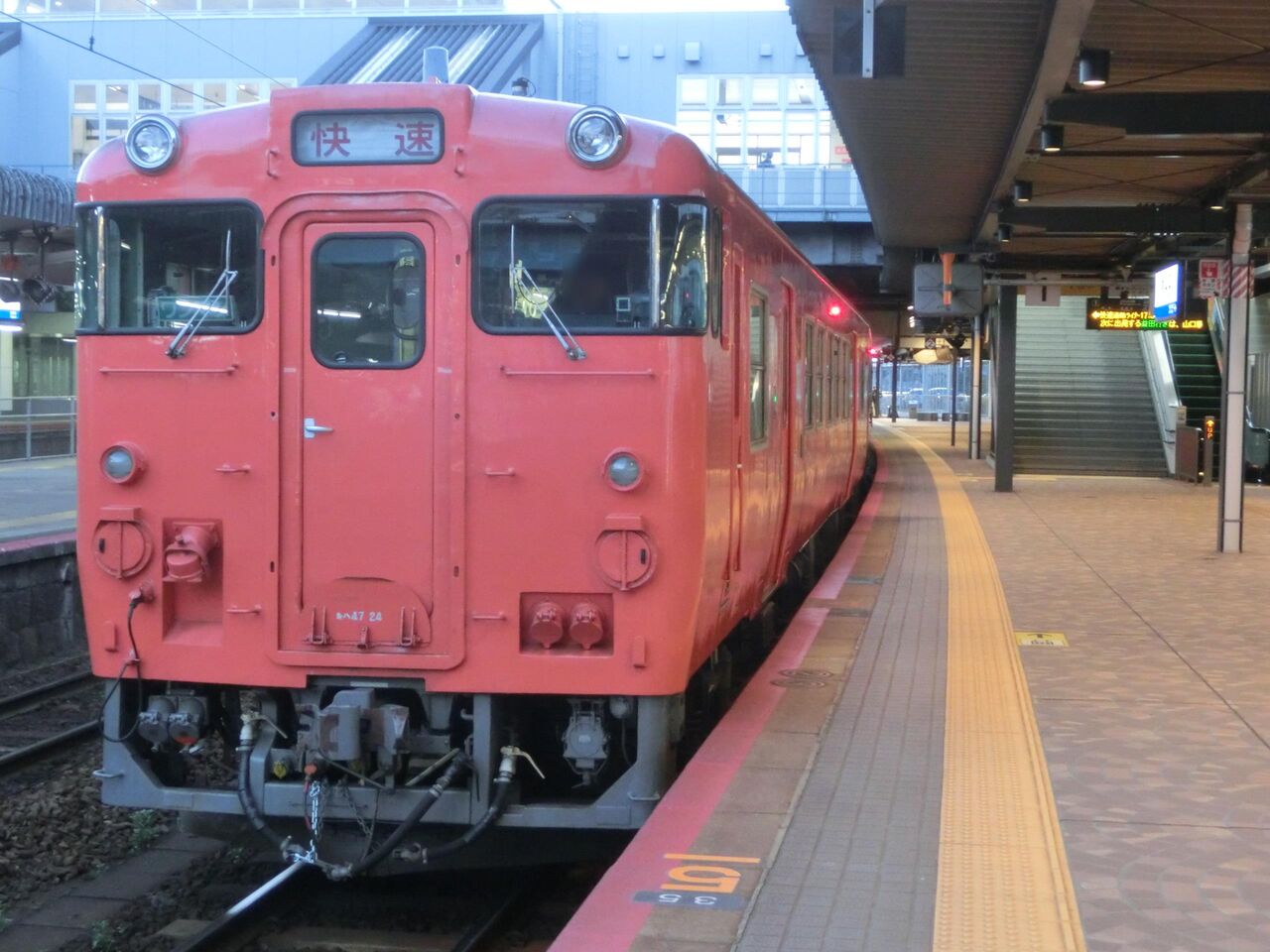 1日に1本だけ】 新山口駅で快速 「通勤ライナー」 益田行きを撮る