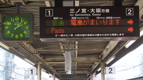 080-1