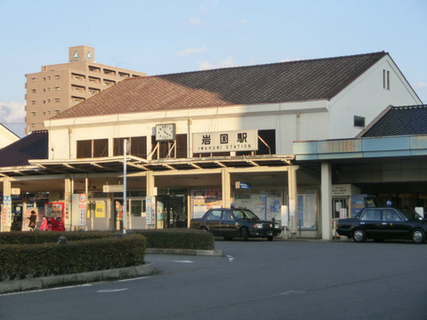 【駅紹介】 岩国駅の古い駅舎・青い駅名標・改札口を撮る(2015年1月)