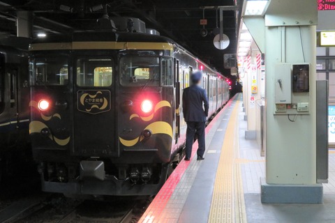 金沢駅で 413系のイベント列車 「とやま絵巻」 を撮る （2021年3月）