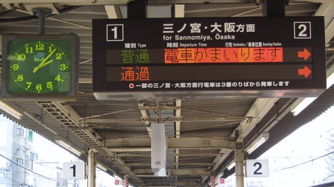 081-1