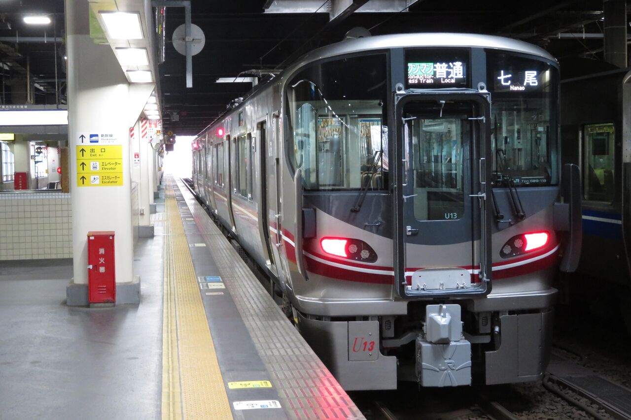 鉄道部品 行き先サボ 希少品 七尾線 国鉄 JR西日本 高松ー金沢 鉄道部品 行き先サボ 希少品 七尾線 国鉄 JR西日本 高松ー金沢 鉄道部品