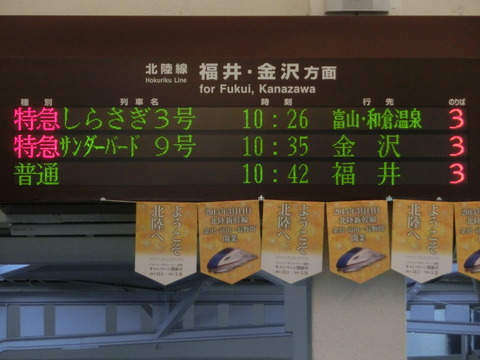 CIMG4355