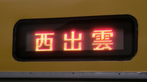 CIMG8930-1